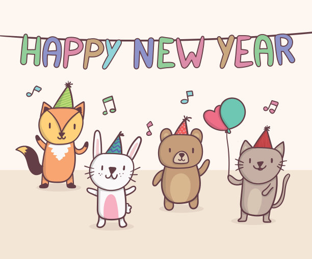 有可爱动物的跨年派对图片下载