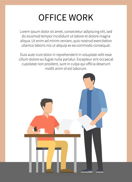 办公室工作海报与文本矢量插图图片下载