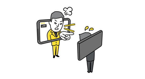 插图图像商务人士在线斥责，白色孤立，矢量插图图片下载