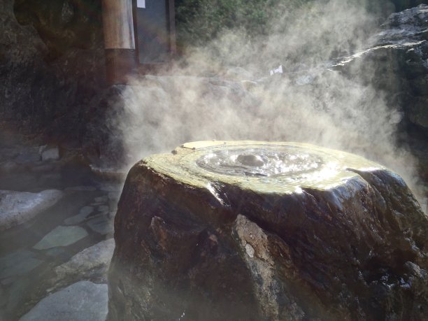 温泉停止图片下载