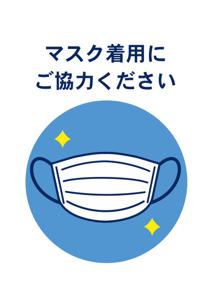 插图要求你戴上面具图片下载