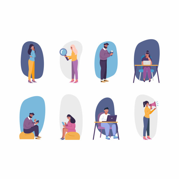 8、平集人之学与学之同图片下载