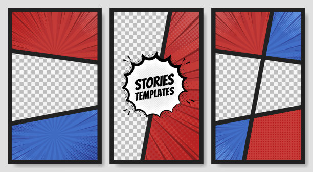 滑稽的言语泡沫。漫画页元素。漫画云效果收集。矢量图形设计说明图片下载