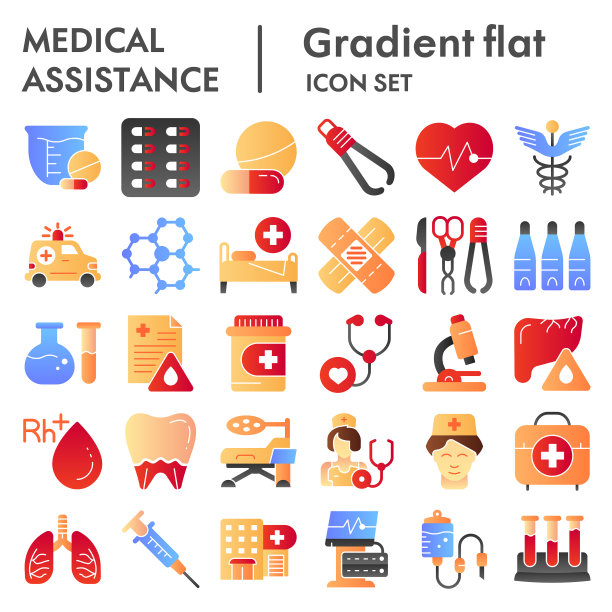 医疗援助渐变平面图标设置图片下载