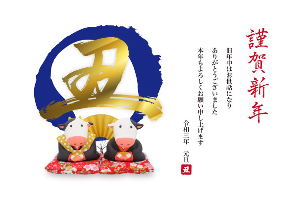新年贺卡上的牛雕塑装扮成日本传统汉字“福岛”和“御宅”。这个雕塑是用粘土做的。图片下载