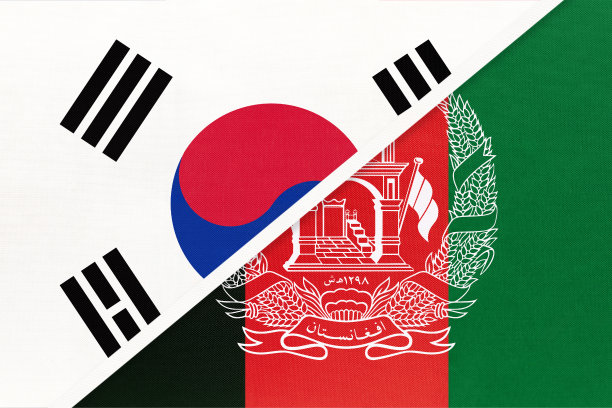 韩国和阿富汗的国旗象征纺织品。两国之间的冠军。图片下载