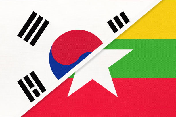 韩国和缅甸或缅甸国旗象征纺织品。两国之间的冠军。图片下载