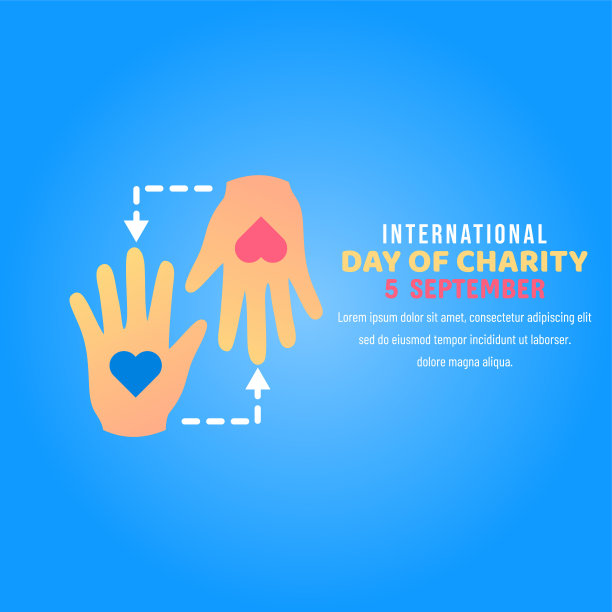 国际慈善日，9月5日捐赠概念插图向量。图片下载