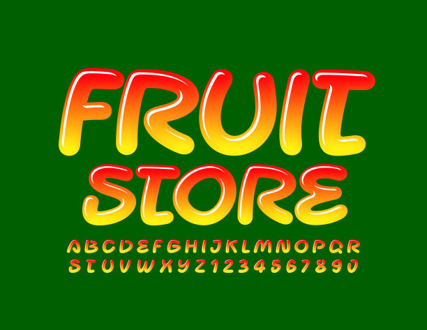向量创意标志水果店与梯度红色和黄色字母和数字图片下载