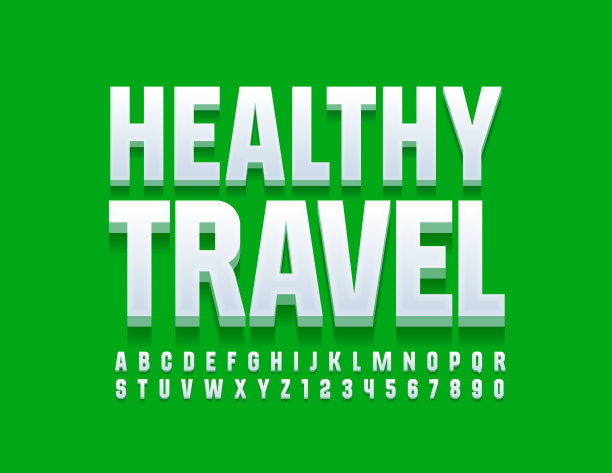 向量现代标志健康旅行。3D字母和数字集图片下载