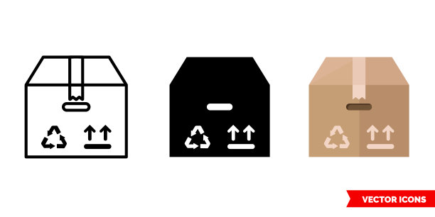 包裹盒图标的3种类型。孤立向量符号符号图片下载