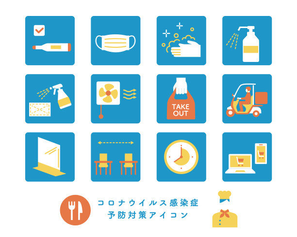 餐厅疫情防控图片下载