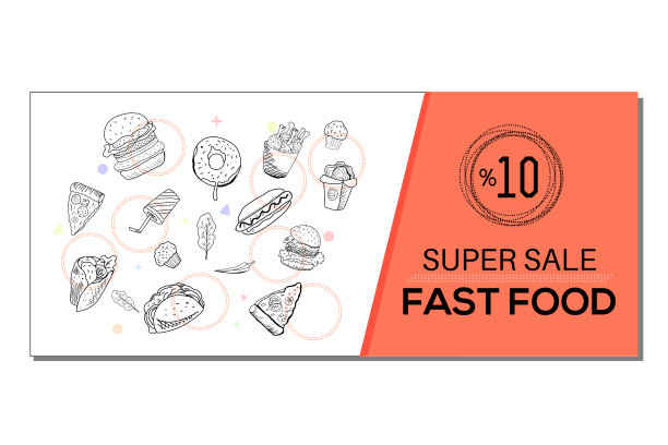 快餐海报设计图片下载