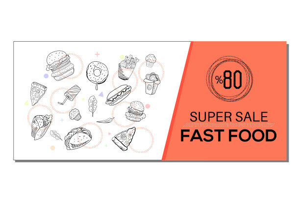 快餐海报设计图片下载