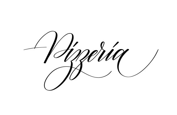 披萨店刻字现代毛笔手写标志图片下载