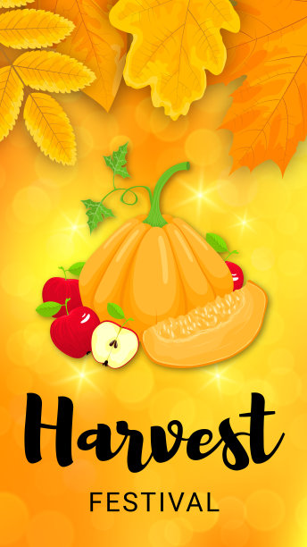 竖着丰收节闪亮的横幅图片下载