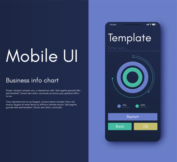 移动应用程序接口。Ui设计，矢量图图片下载