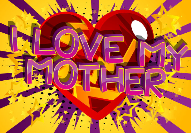 我爱我的妈妈-漫画风格的卡通文字图片下载