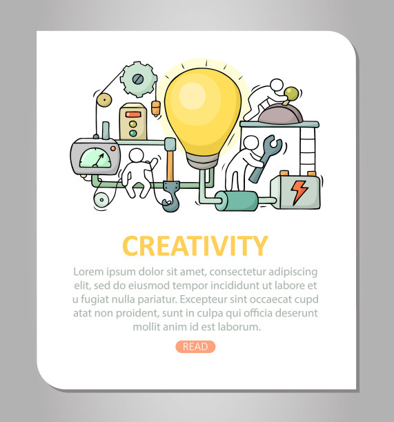 背景与工作的小人物，大灯的想法图片下载