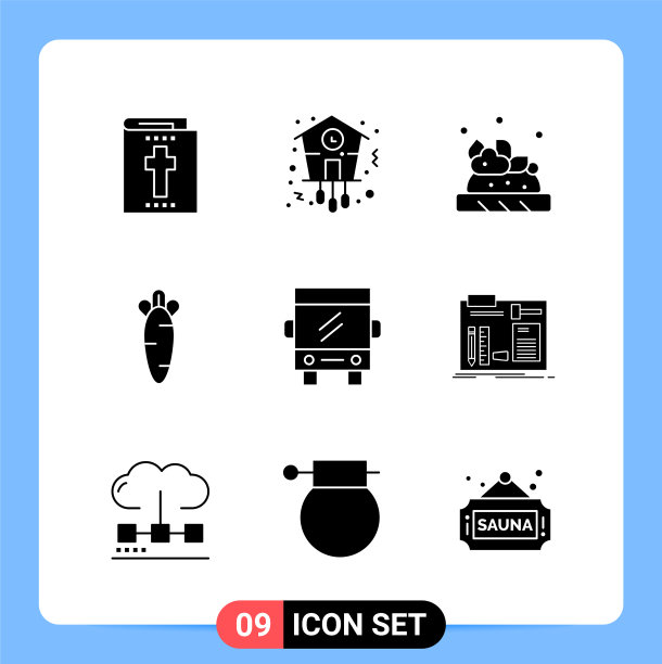 9纯黑色图标包符号移动图片下载