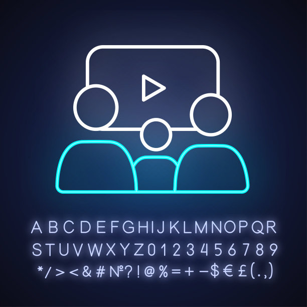 家庭图片霓虹灯图标图片下载