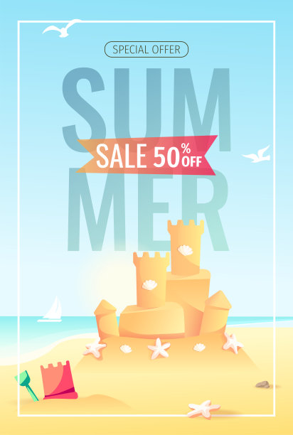 夏天的销售传单和沙子城堡的海滩。图片下载