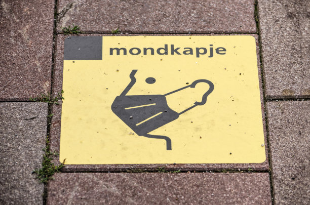 面罩所需图片下载