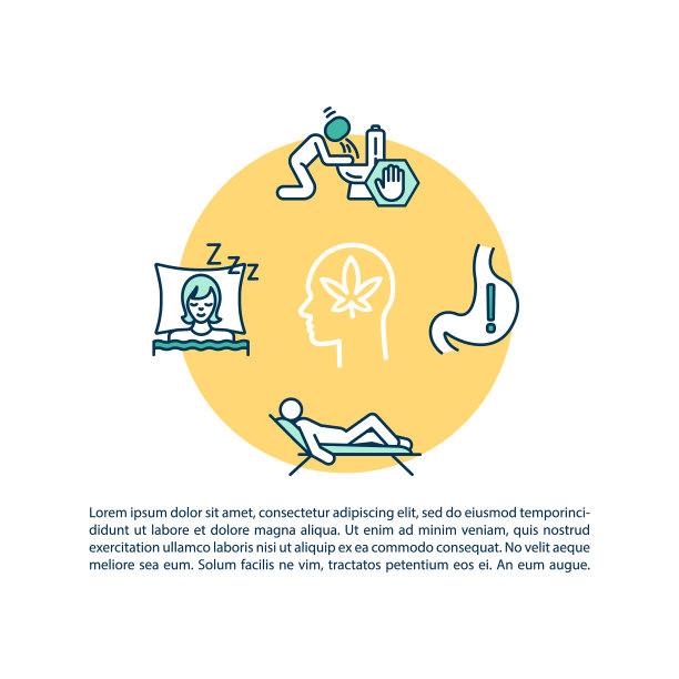 好的大麻效果概念图标与文本图片下载