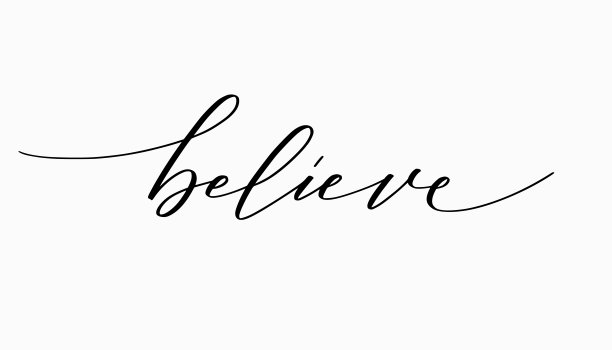 相信灵感书法水墨图案设计图片下载