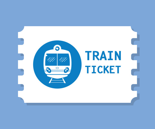 火车票图标图片下载