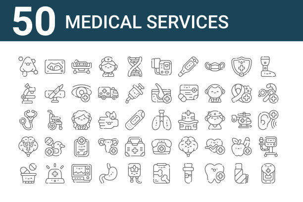 一套50个医疗服务图标。医用app、药丸、心理、听诊器、显微镜、超声波机、肺等图标图片下载