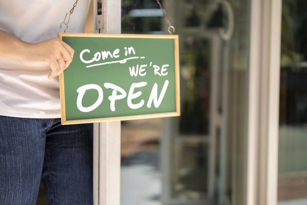 欢迎开店开店图片下载