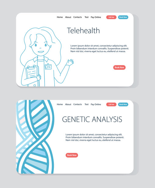 在线咨询和基因分析服务的载体网站模板。图片下载