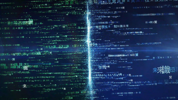 数字表意文字的概念图片下载