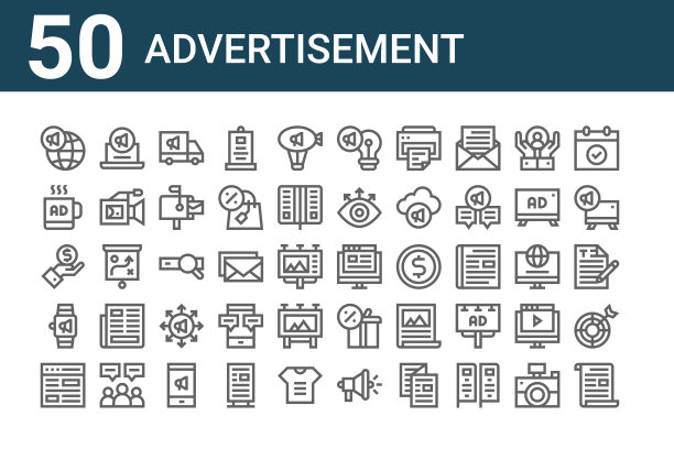 一套50个广告图标。勾画细线图标，如字母，网站，智能手表，价值，商品，数字营销，博客图片下载