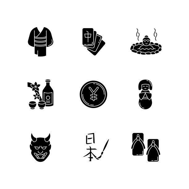 日本黑色象形文字图标设置在白色空间。和服,和服。麻将游戏。温泉。缘故,米酒。日元硬币。日本传统属性。轮廓符号。向量孤立的插图图片下载