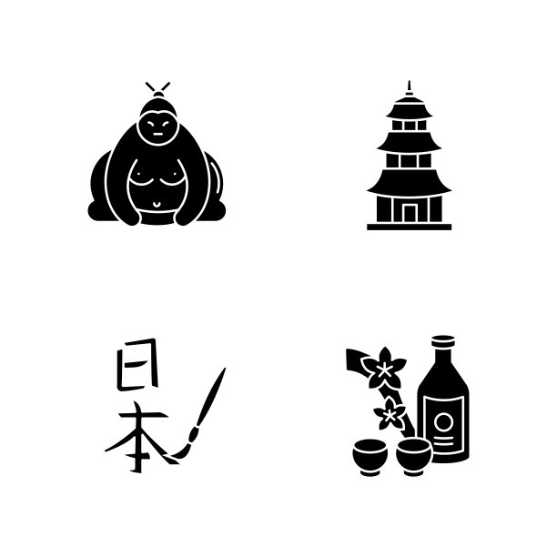日本黑色象形文字图标设置在白色空间。相扑战斗机。日本之神道教神殿。亚洲书法。缘故,含酒精的饮料。日本传统属性。轮廓符号。向量孤立的插图图片下载