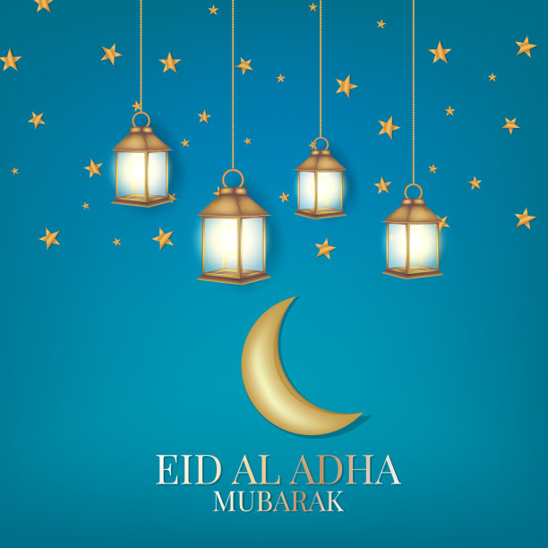 宰牲节穆巴拉克的旗帜。穆斯林的牺牲节日。伊斯兰教宗教庆典。阿拉伯语的设计理念。金色的灯笼和星星，蓝色背景上的书法字母。矢量插图。图片下载