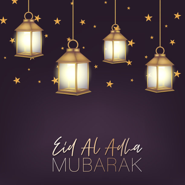 古尔邦节穆巴拉克旗帜。穆斯林祭祀的节日。伊斯兰教的宗教庆典。阿拉伯设计理念。金灯星辰，书法刻字。矢量插图。图片下载