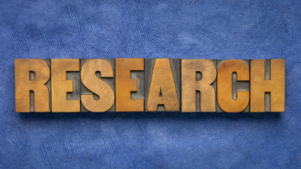 研究古凸版木版中的抽象字图片下载