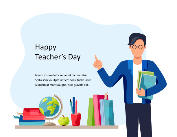 教师节-插画素材ID：378998064