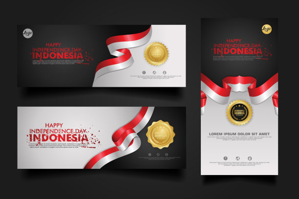 印度尼西亚独立日庆典，横幅设置垂直和水平设计矢量插图模板图片下载