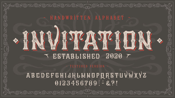 字体的邀请。手工复古字体设计图片下载