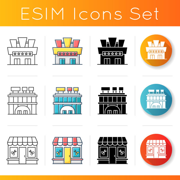 城市建筑图标集图片下载