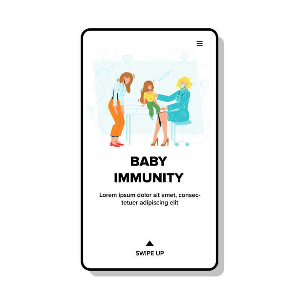 婴儿免疫检查医生的临床载体图片下载