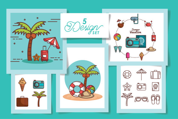 夏季五大设计图片下载