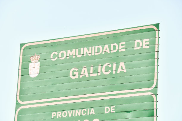 入场门票一张，背景照片，在西班牙加利西亚北部，西班牙，欧洲图片下载