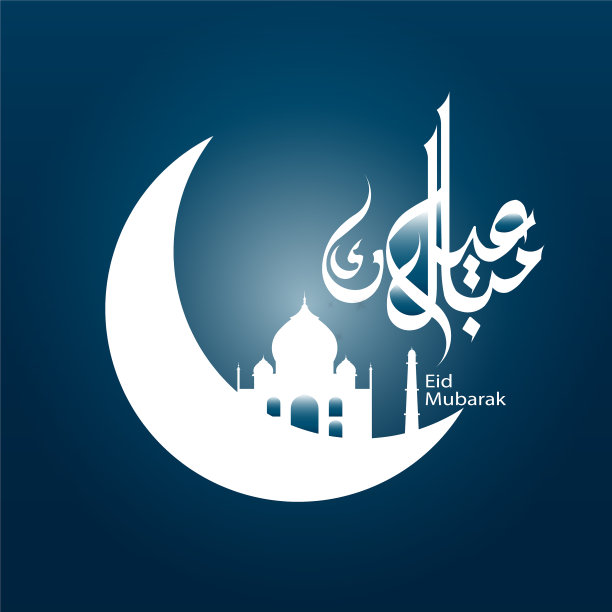 开斋节穆巴拉克图片下载