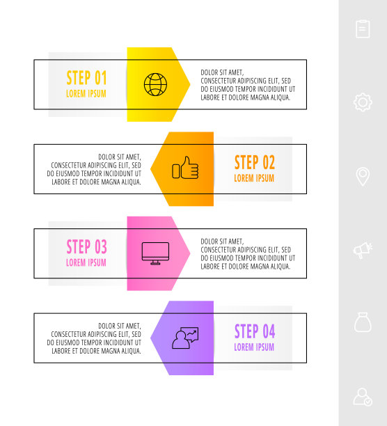 带有4个元素和箭头的信息图。矢量概念的四个业务选项可供选择图片下载