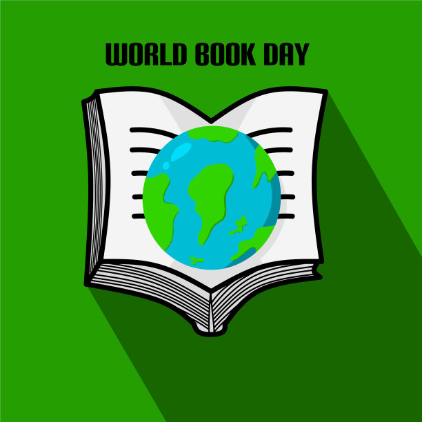 简单设计世界图书日图片下载